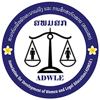 ສະມາຄົມເພື່ອພັດທະນາແມ່ຍິງ ແລະ ການສຶກສາກົດໝາຍ